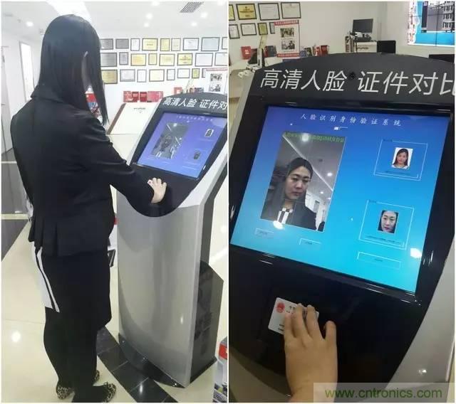 簡(jiǎn)述人臉識別系統的應用及目前存在的技術(shù)難點(diǎn)