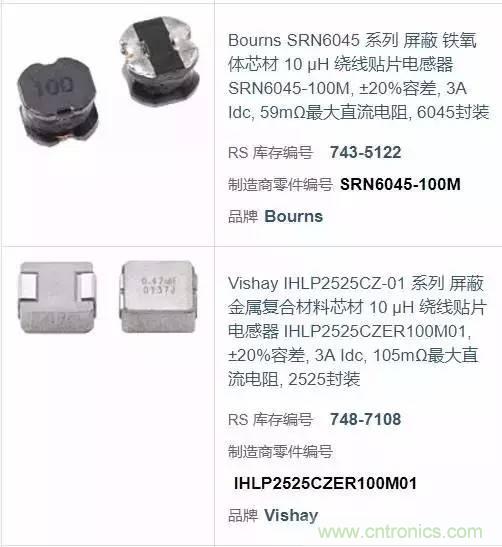 開(kāi)關(guān)電源該如何選擇合適的電感？