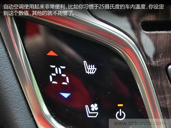 沒(méi)想象的那么簡(jiǎn)單 汽車(chē)自動(dòng)空調技術(shù)解析