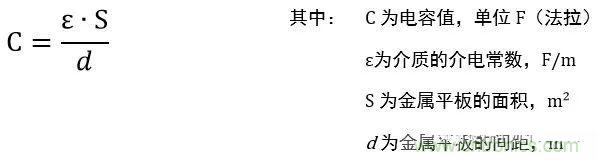 用了那么多年的電容，但是電容的內部結構你知道嗎？