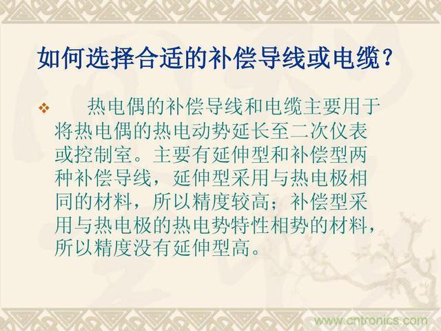 熱電偶和熱電阻的基本常識和應用，溫度檢測必備知識！