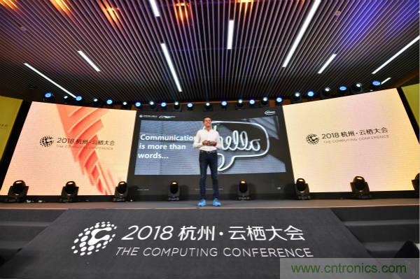 英飛凌科技受邀出席云棲大會(huì )，攜手阿里云加速賦能“萬(wàn)物智聯(lián)”