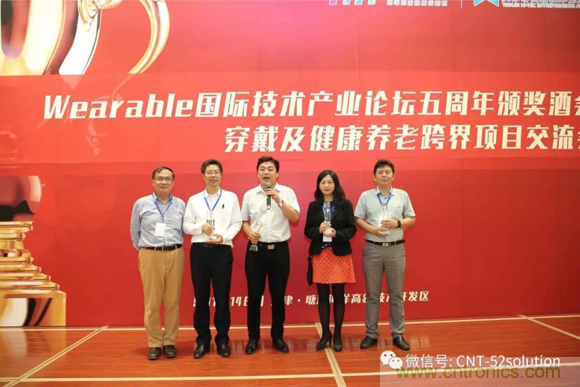 中美德三國院士和500位產(chǎn)學(xué)研領(lǐng)袖共商AI,可穿戴與智慧養老健康創(chuàng  )新大計！