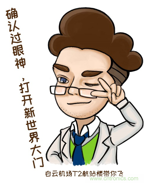 來(lái)說(shuō)說(shuō)“白云機場(chǎng)T2航站樓”背后的小故事 來(lái)說(shuō)說(shuō)“白云機場(chǎng)T2航站樓”背后的小故事