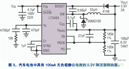 基于開(kāi)關(guān)穩壓器的汽車(chē)導航系統電源設計