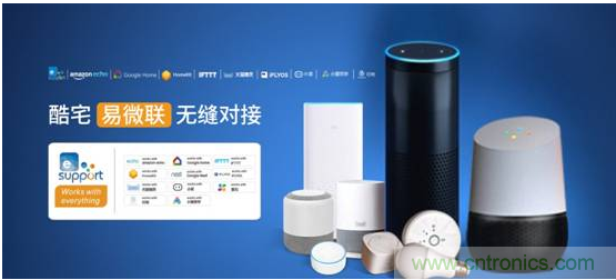 國內智能音箱的格局驟變，誰(shuí)能成為最后的贏(yíng)家？