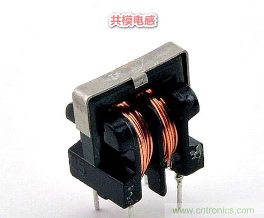 整合電磁兼容性元件：共模電感、磁珠、濾波電容器