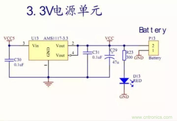 新手如何看懂電路圖？有哪些必要的知識點(diǎn)？