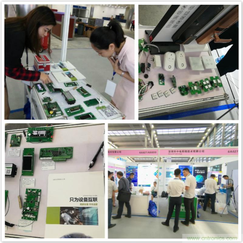 【原創(chuàng  )】我愛(ài)方案網(wǎng)驚艷亮相CITE2019，為物聯(lián)網(wǎng)方案開(kāi)發(fā)需求帶來(lái)強大支撐
