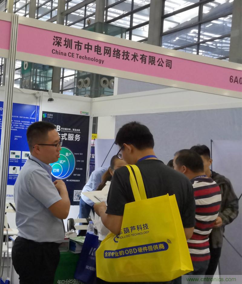 【原創(chuàng  )】我愛(ài)方案網(wǎng)驚艷亮相CITE2019，為物聯(lián)網(wǎng)方案開(kāi)發(fā)需求帶來(lái)強大支撐