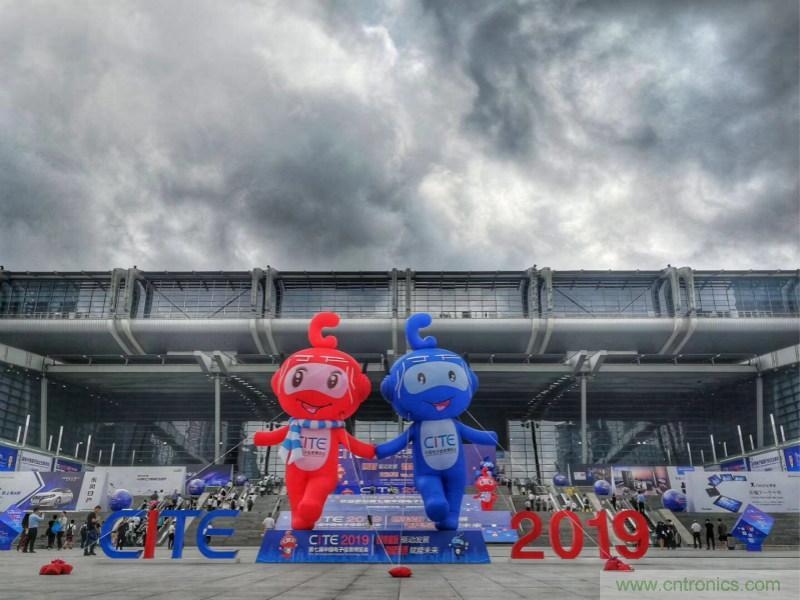 【原創(chuàng  )】我愛(ài)方案網(wǎng)驚艷亮相CITE2019，為物聯(lián)網(wǎng)方案開(kāi)發(fā)需求帶來(lái)強大支撐