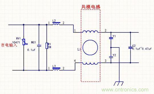 電路上的共模電感是接在開(kāi)關(guān)電源哪里，你知道嗎？