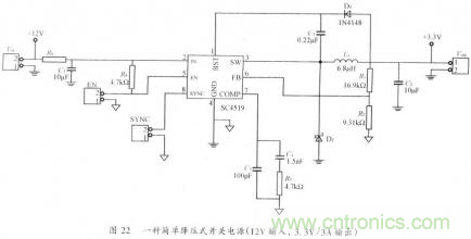 開(kāi)關(guān)電源的PCB布線(xiàn)設計技巧——降低EMI