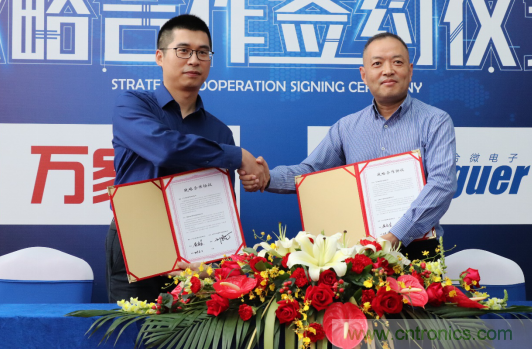 強強聯(lián)手，萬(wàn)家樂(lè )與力合微電子戰略合作簽約儀式在深舉行