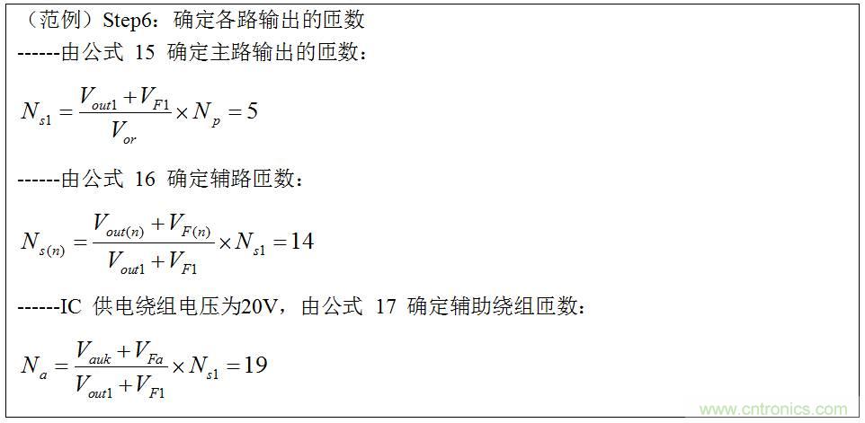 干貨:電路設計的全過(guò)程(含原理圖)