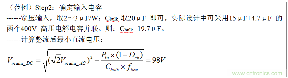 干貨:電路設計的全過(guò)程(含原理圖)