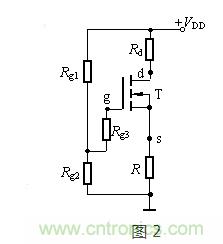 詳解場(chǎng)效應管放大電路的直流偏置電路 詳解場(chǎng)效應管放大電路的直流偏置電路