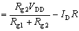 詳解場(chǎng)效應管放大電路的直流偏置電路 詳解場(chǎng)效應管放大電路的直流偏置電路