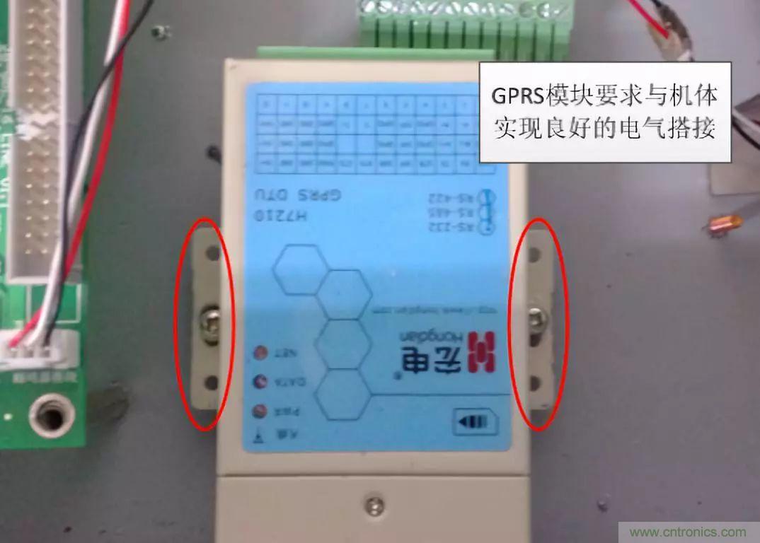 產(chǎn)品結構EMC設計問(wèn)題分析