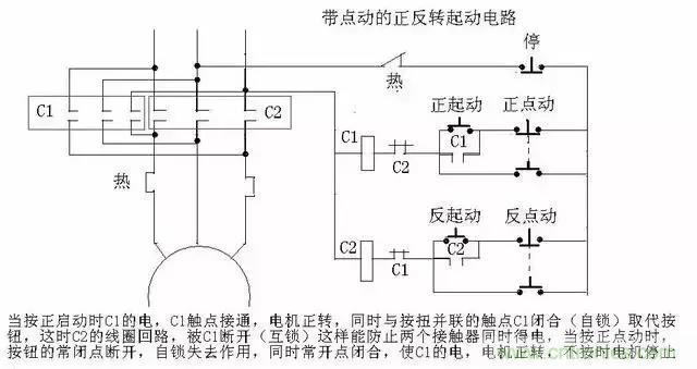 老電工總結:36種自動(dòng)控制原理圖 老電工總結:36種自動(dòng)控制原理圖