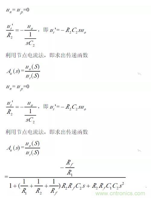 一文看懂低通、高通、帶通、帶阻、狀態(tài)可調濾波器