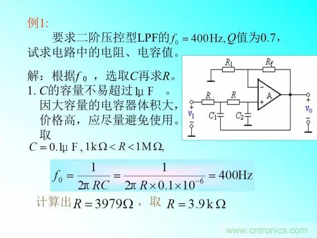 濾波電路大全，收藏以備不時(shí)之需！