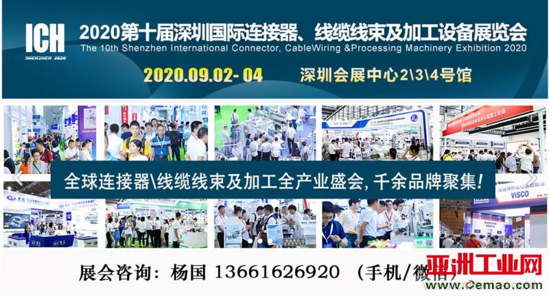 【線(xiàn)束展會(huì )回顧】匠心品質(zhì)宏晟機械-推出的新產(chǎn)品很受市場(chǎng)青睞? 【線(xiàn)束展會(huì )回顧】匠心品質(zhì)宏晟機械-推出的新產(chǎn)品很受市場(chǎng)青睞?