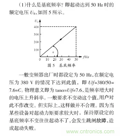 變頻器應用時(shí)的12個(gè)技巧? 變頻器應用時(shí)的12個(gè)技巧?