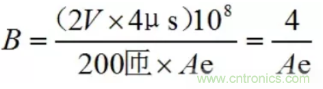 如何輕松設計一個(gè)電流互感器
