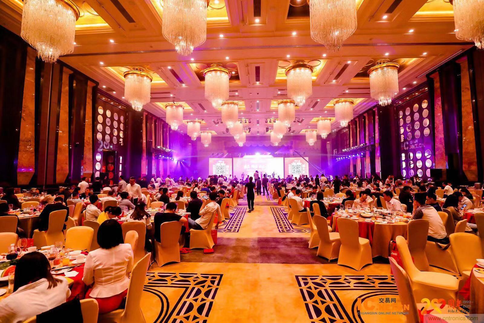 創(chuàng  )新在線(xiàn)二十周年慶典暨可信生態(tài)圈成果發(fā)布會(huì )