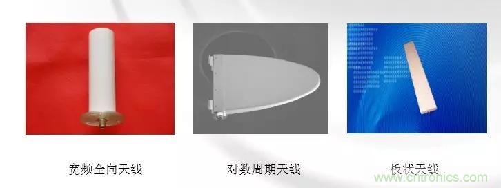 干貨收藏！常用天線(xiàn)、無(wú)源器件介紹
