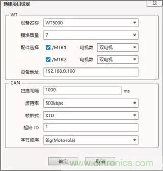 如何將WT－CAN適配器接入到CAN總線(xiàn)網(wǎng)絡(luò )中去