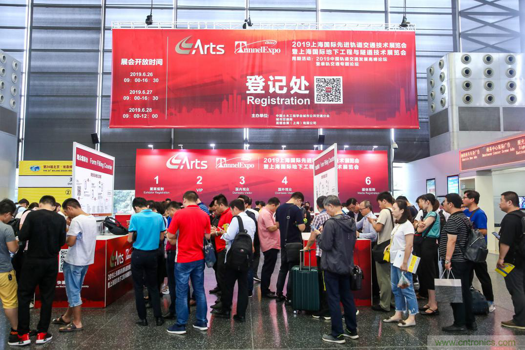 「ARTS 2020上海國際先進(jìn)軌道交通技術(shù)展覽會(huì )」展位火熱預訂中！
