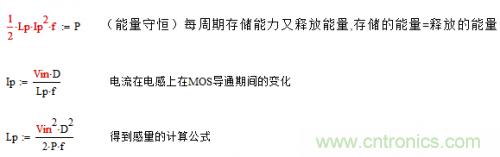 如何區分反激電源與正激電源？