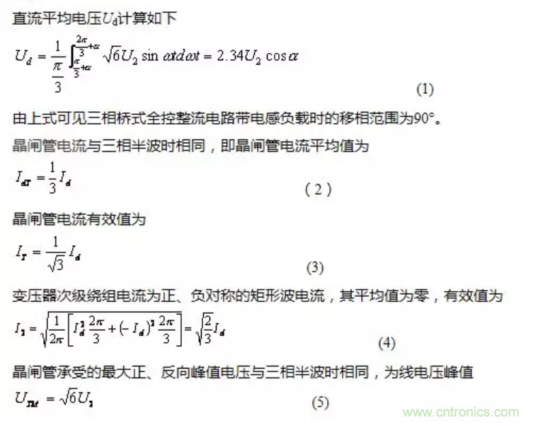 【看點(diǎn)】三相橋式全控整流電路 【看點(diǎn)】三相橋式全控整流電路