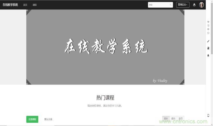 “2020中國（深圳）數字經(jīng)濟產(chǎn)業(yè)·鯤鵬創(chuàng  )新大賽”圓滿(mǎn)收官