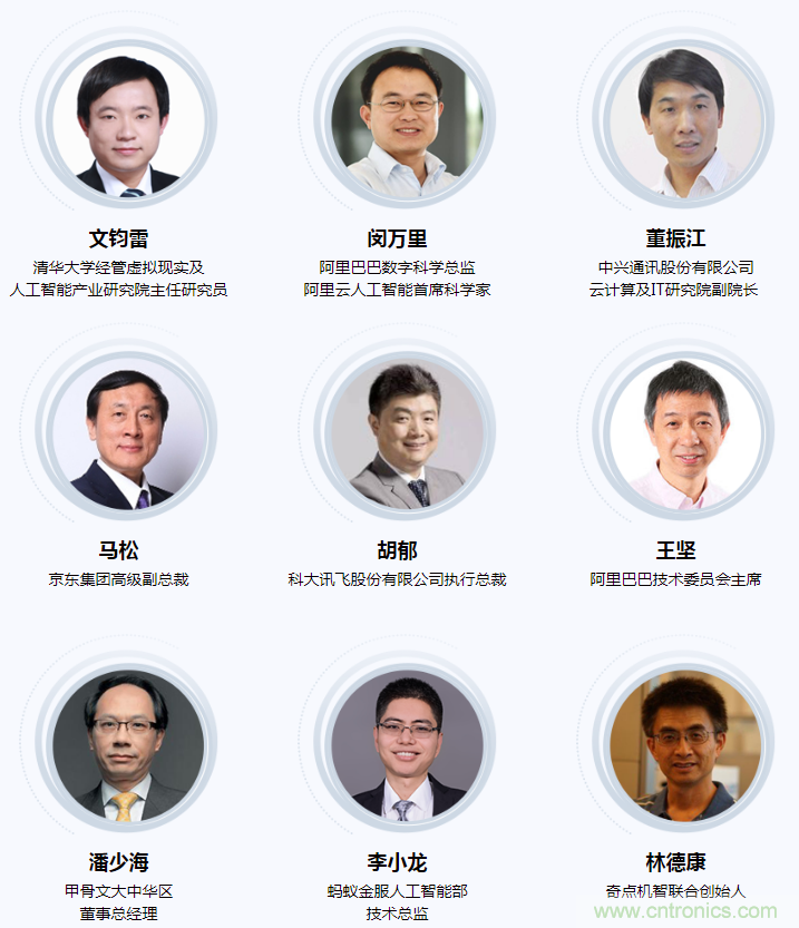 燃AI引擎，WAIE 2020世界人工智能大會(huì )震撼來(lái)襲！
