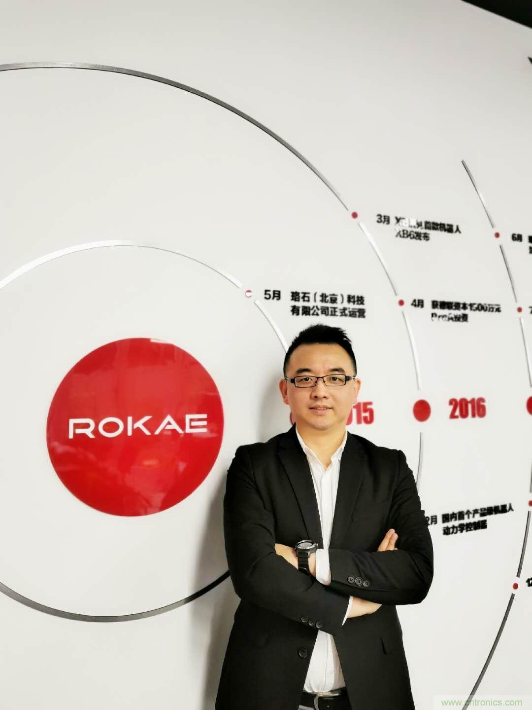 ROKAE珞石隆重亮相OFweek機器人在線(xiàn)展 ROKAE珞石隆重亮相OFweek機器人在線(xiàn)展