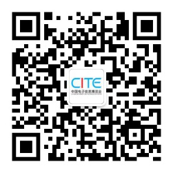 第八屆中國電子信息博覽會(huì )重磅重啟，看點(diǎn)大揭秘（上）