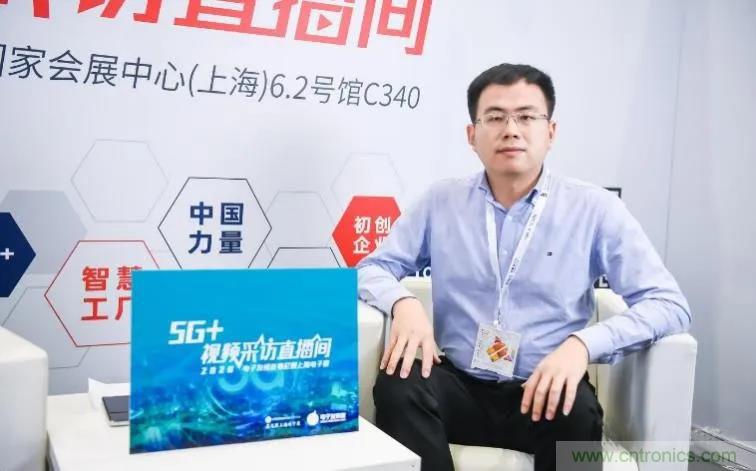 宇陽(yáng)科技陳永學(xué)：聚焦5G基站和終端應用，MLCC加速?lài)a(chǎn)替代