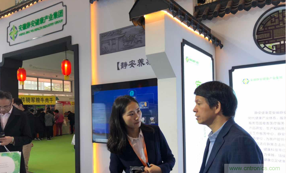 2021中國(廣州)國際醫養健康產(chǎn)業(yè)博覽會(huì ) 2021中國(廣州)國際醫養健康產(chǎn)業(yè)博覽會(huì )