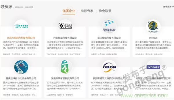 【高端訪(fǎng)談】產(chǎn)業(yè)互聯(lián)網(wǎng)藍海到來(lái)，橙色云打造協(xié)同創(chuàng  )新生態(tài)