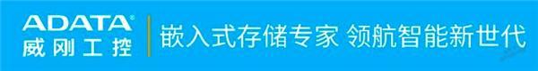 獎?wù)鞲?| 下一個(gè)工業(yè)存儲界“KOL”就是你！