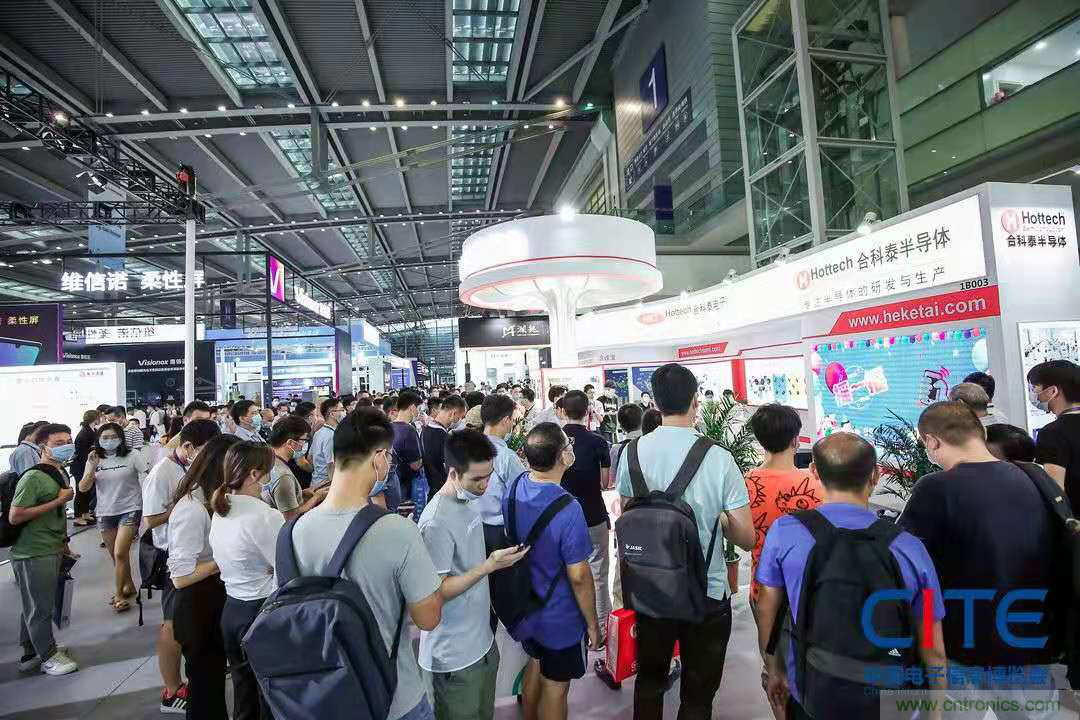 第九屆中國電子信息博覽會(huì )報名通道全面開(kāi)啟，精美禮品、專(zhuān)屬服務(wù)、尊貴VIP……快來(lái)報名啦