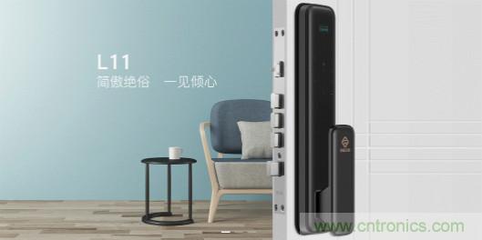 地磁傳感器如何為智能門(mén)鎖賦能？