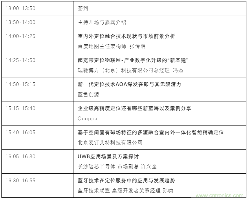 如何讓10萬(wàn)物聯(lián)網(wǎng)人先富起來(lái)！