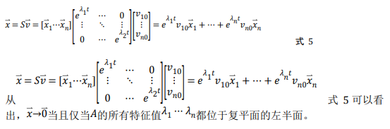 如何使用降階隆伯格觀(guān)測器估算永磁同步電機的轉子磁鏈位置？