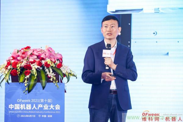 OFweek 2021（第十屆）中國機器人產(chǎn)業(yè)大會(huì )暨機器人行業(yè)年度頒獎典禮圓滿(mǎn)閉幕