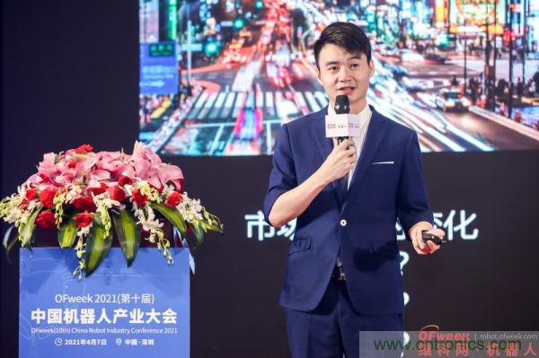 OFweek 2021（第十屆）中國機器人產(chǎn)業(yè)大會(huì )暨機器人行業(yè)年度頒獎典禮圓滿(mǎn)閉幕