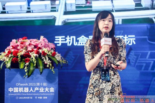 OFweek 2021（第十屆）中國機器人產(chǎn)業(yè)大會(huì )暨機器人行業(yè)年度頒獎典禮圓滿(mǎn)閉幕